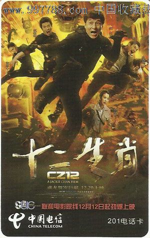 一比一仿米德伯理学院文凭毕业证